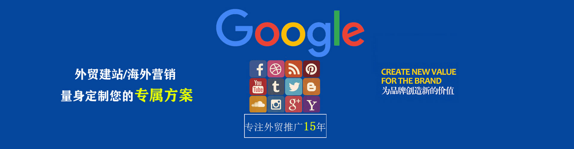 印台信息流开户