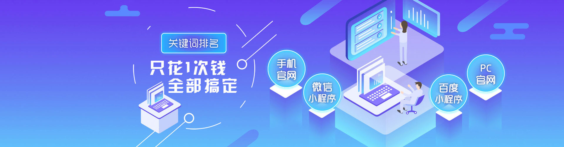 印台百度包年竞价