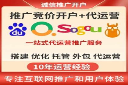 成本效益分析：百度推广月费案例